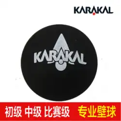 正規品 KARAKAL プロゲーム スカッシュ 初心者用トレーニングボール ブルードット/レッドドット/ダブルイエロードット ホワイトスカッシュ