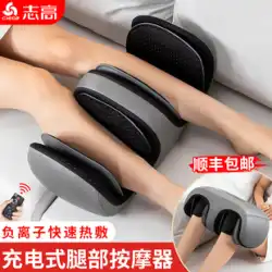 Zhigao 足治療機全自動混練足脚マッサージャー膝足リラクゼーションふくらはぎ筋肉痛器具