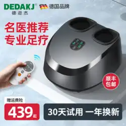 De Youjie DEDAKJ フット セラピー マシンは、足の裏を押します フット マッサージ アーティファクト 足 自動フットヒーティング マッサージャー