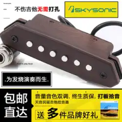 Tianyin ピックアップ A710A810 フォーク アコースティック ギター ピックアップ フリー オープニング A910 ボード ワイヤレス ピックアップ 増幅