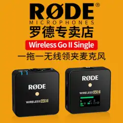 RODE Rhodes Wireless Go II ワイヤレス マイク カメラ 携帯電話 ライブ ラジオ マイク 首輪 クリップ ハチ