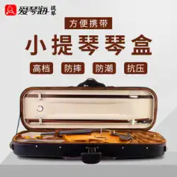 エーゲ海バイオリンボックスピアノボックスショルダーショルダーライトバイオリンバッグ耐圧耐摩耗性バイオリンアクセサリー