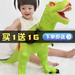 大きな恐竜のおもちゃ大型シミュレーション ソフト ラバー動物モデル トリケラトプス翼竜子供赤ちゃん男の子と女の子ティラノサウルス ・ レックス