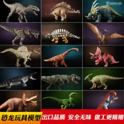 Tongde 本物の恐竜モデル プラスチック シミュレーション動物子供のおもちゃティラノサウルス レックス トリケラトプス翼竜少年スーツ