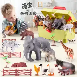 シミュレーション動物玩具モデルセット子供の赤ちゃん認知多機能パズル女の子の誕生日プレゼントの男の子