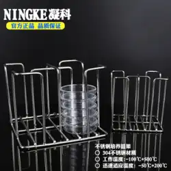 Ningke 実験室使い捨てプレート ラック 35/60 mm プラスチック シャーレ ラック ステンレス鋼シャーレ ラック