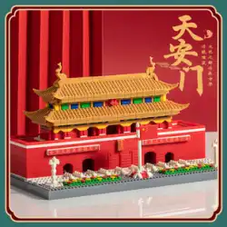 三次元ビルディングブロック天安門広場大人難しい手組み立てモデル大古代建物少年おもちゃパズル