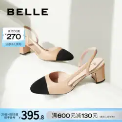 Belle Xiaoxiangfeng Baotou サンダル女性の夏の新しいバックスペースの女性の靴の革の厚いヒールフレンチハイヒール X8J1DBH2