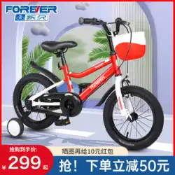 常設子供用自転車男の子と女の子 3-6 歳新しい補助輪付き自転車ベビー自転車ベビーカー