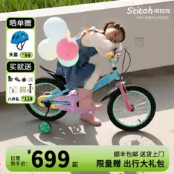 Qi人形の子供用自転車の男の子と女の子の中型および大型の子供3-6-12歳の補助輪の夢のペダル自転車ベビーカー