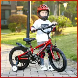 常設 子供用自転車 男の子 3-6-8歳 女児 自転車 女の子 自転車 補助輪付き