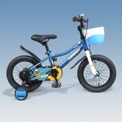 常設子供用自転車 男の子 3-6-8 歳 補助輪付き 14-16-18 インチ 女の子 ペダル自転車