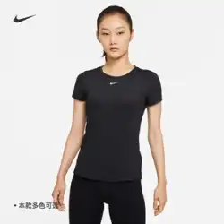 Nike ナイキ オフィシャル DRI-FIT ONE レディース スリムフィット 半袖 トップス サマー Tシャツ 速乾 DD0627