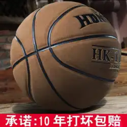 Hongke大人のゲームのプロのバスケットボールの牛革の革のボールは、本物の屋外のNo. 5フリップヘアNo. 7の耐摩耗性の青いボールを感じます