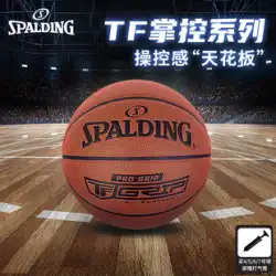 スポルディング スポルディング 公式 正規品 PU7 5号 室内外総合 プロバスケットボール クラシック 子供用 バスケットボール