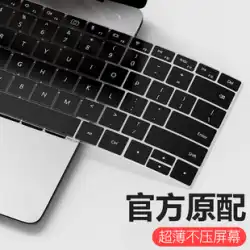 Huawei MateBook14 キーボードフィルム 13s ノートブック D14 コンピュータ X 15SE Honor MagicBook16Pro 保護フィルム 16 フルカバー XPro キーボード V14 インチ X14 シリコンに適しています。