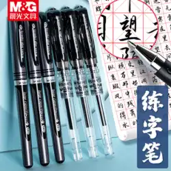 Chenguang 0.7 ニュートラル ペン ボールド 1.0mm 黒 署名ペン 練習 単語 特別な水ペン 学生は太い頭の硬いペン 書道ペン 教師 ビジネス オフィス 署名 赤と青のリフィル 大ストローク カーボンペン
