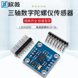 Xinwei L3G4200D 3 軸デジタル ジャイロ センサー モジュール角速度モジュール GY-50