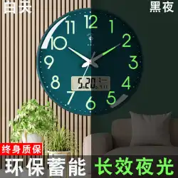 ポラリス発光時計掛け時計リビングルームファッションライト高級モダンシンプルクォーツ時計壁壁時計ホーム時計