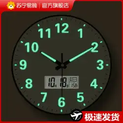 Suning.com 発光壁時計寝室時計リビングルームクォーツ時計シンプルなカレンダー時計壁時計壁時計 2129