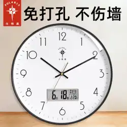 ポラリス時計壁掛け時計リビングルームホームファッションライトラグジュアリーモダンシンプル電子時計ウォールクォーツ時計ウォールウォッチ