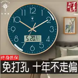 ポラリス時計 掛け時計 リビングルーム ホーム ファッション ミュート時計 モダン クリエイティブ 壁 シンプル 壁時計 クォーツ時計