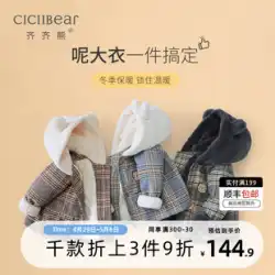 Qiqi Xiong ベビー プラス フリース コート厚い子供の秋と冬の綿の服男の子と女の子のウール コート ベビー冬服
