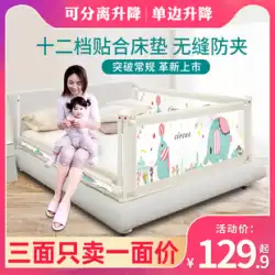 Tonglebao ベッド フェンス ガードレール 赤ちゃんの落下防止ガードレール 赤ちゃんと子供の大きなベッドサイド手すり 2 メートル 1.8 バッフル ベッド円周