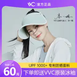 韓国本 VVC 日焼け止め帽子女性の夏の太陽の帽子屋外カバー顔ビーチ UV 太陽の帽子大