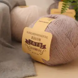 王の手作りカシミヤ糸本格織りスカーフウールグループバッチ中太毛手編みセーター diy カシミヤウール