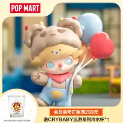 POPMART バブルマート DIMOO デート デイ シリーズ 手作り ブラインド ボックス キュート トレンディ おもちゃ ギフト オーナメント