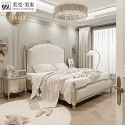 Meikemeijia フレンチ クリーム スタイルの結婚式のベッド モダンなミニマリストの木製ベッド ライト高級マスター ベッド ルーム ダブル ベッド 1.5 1.8 メートル