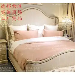 Xiatu フランス湾曲耳翼ベッド Lijia Meike アート家具アメリカの無垢材レトロ彫刻布ベッド Meijia