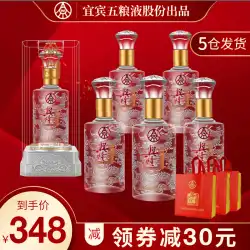 Yibin Wuliangye Co.、Ltd.は、Xinglong最高級の52度Luzhou風味の酒類ギフトボックスを6本入りフルボックスで生産しています