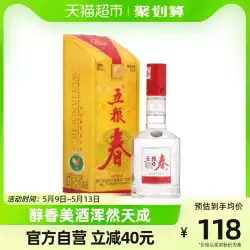 Wuliangye Co., Ltd.は初代のWuliangchun 45度250mLシングルボトルLuzhou風味酒を製造しています