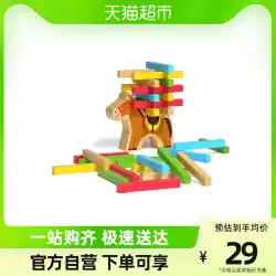 木の遊び 家族 ジグソーパズル バランスゲーム 思考力 子供のパズル 啓発 上級石 早期教育 楽しい学習