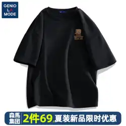 セミールグループ GENIOLAMODE クマ 半袖 Tシャツ メンズ 夏 メンズ 潮ブランド 日本綿 Tシャツ メンズモデル