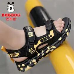 ボビーン ボーイサンダル ソフトボトム ノンスリップ 軽量 2023年新作 夏 ビッグボーイ ボーイズ 子供用 子供靴