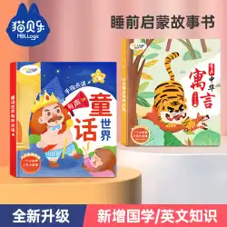 Maobeile 子供のポイント読書赤ちゃんオーディオ絵本は早期教育機幼稚園知育玩具 2404 話すことができます