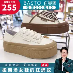 BASTO 最高のスポーツとレジャー靴 2023 春のショッピングモールの新しいマフィン厚底深口靴女性 TA200
