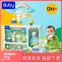 Aobei 新生児慰めるガラガラギフトボックス赤ちゃんのおもちゃ 0-3 ヶ月ベビーギフトウサギの年ギフト歯が生える