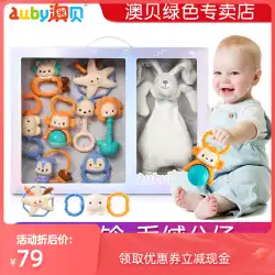0-1 歳 Aobei おしゃぶりガラガラおもちゃ赤ちゃん 0-9 ヶ月新生児慰め人形ギフトボックスセット 3