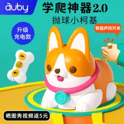 Aobei コーギーの幼児をからかってハイハイする 6 つの音声起動ボールを投げる 0 ～ 12 か月のおもちゃの犬のハイハイの学習をガイドする 8 つの 1 歳児の赤ちゃん