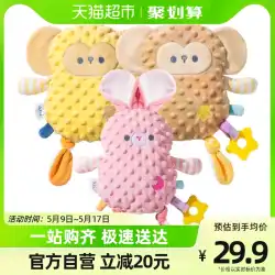 Aobei おしゃぶりタオルベビー輸入可能豆豆ベルベットピーナッツウサギの赤ちゃん 0-1 歳睡眠おしゃぶり人形おもちゃ 1 ピース