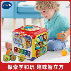 VTech 公式旗艦店 楽しい スマート キューブ ゲーム テーブル 六面体 赤ちゃん 学習 パズル 早期教育 おもちゃ テーブル