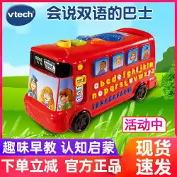 VTech VTech アルファベット バス 学習 英語 早期教育 教材 アルファベット学習 赤ちゃん パズル 子供用 おもちゃ 車