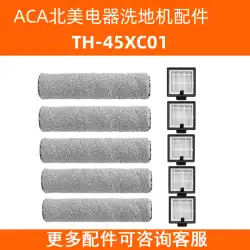 ACA北米電気洗濯機ハイパフィルターロールブラシアクセサリーTH-45XC01に適しています