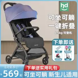 グッドボーイシャオロンハーピーベビーカーライト折りたたみ式赤ちゃんは座って横になることができ、0-6ヶ月から3歳の子供用トロリー