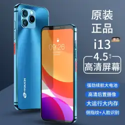 公式の旗艦本物の Ktouch Tianyu i13 8 コア ミニ スマートフォン超薄型コンパクト 4.5 インチ小画面学生バックアップ マシン高齢者大バッテリー ゲーム電話