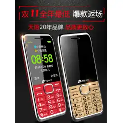 K-Touch/Tianyu R7 フルネットコム高齢者向け4Gケータイ 大きな文字と大音量の高齢者向け携帯電話